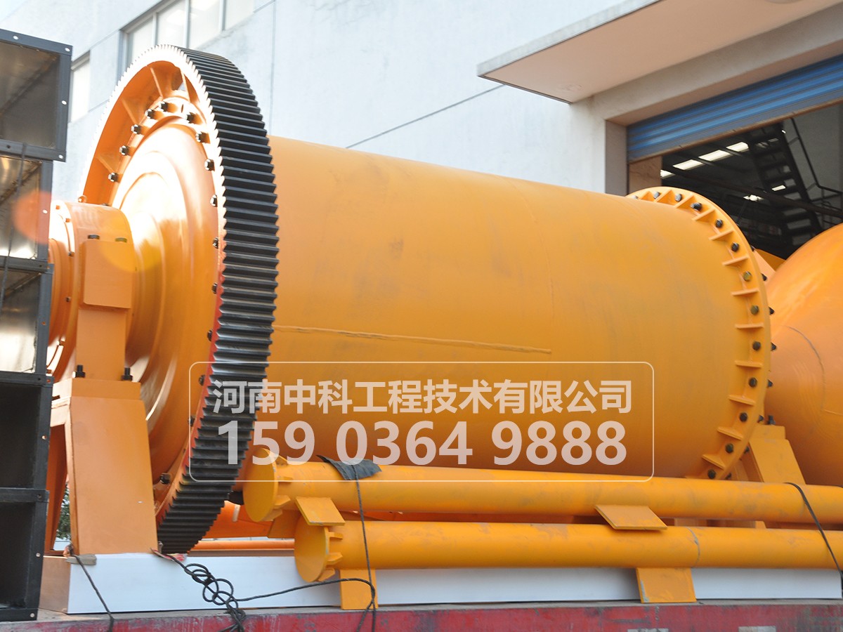 陶瓷內(nèi)襯球磨機(jī)