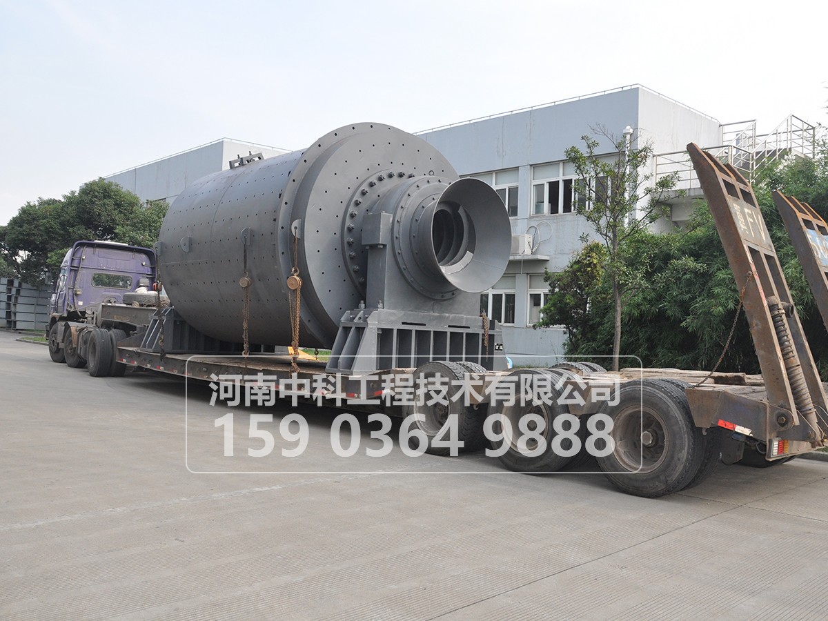 橡膠內(nèi)襯球磨機