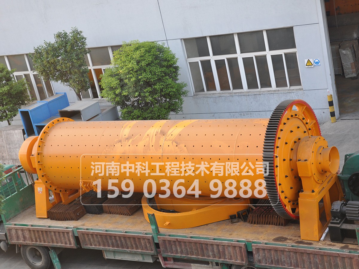 節(jié)能球磨機