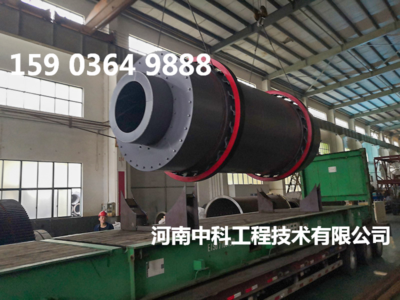 礦沙烘干機