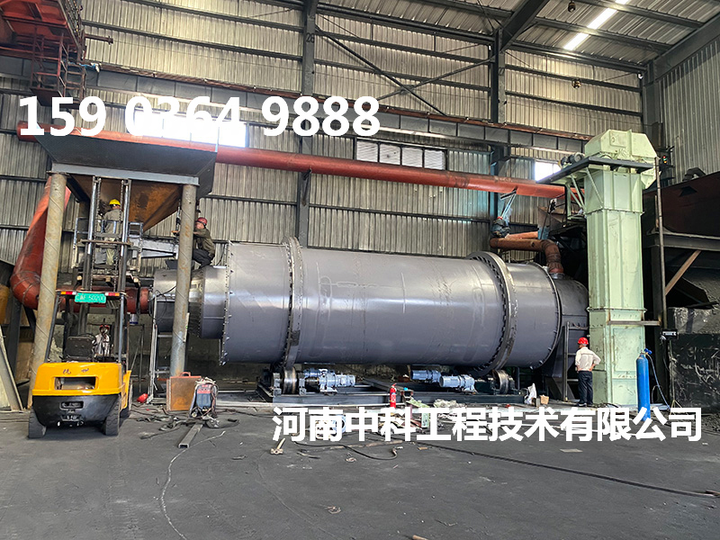 礦沙烘干機