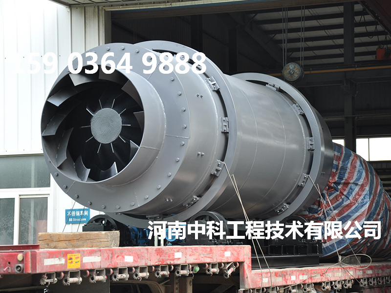 三筒礦粉烘干機