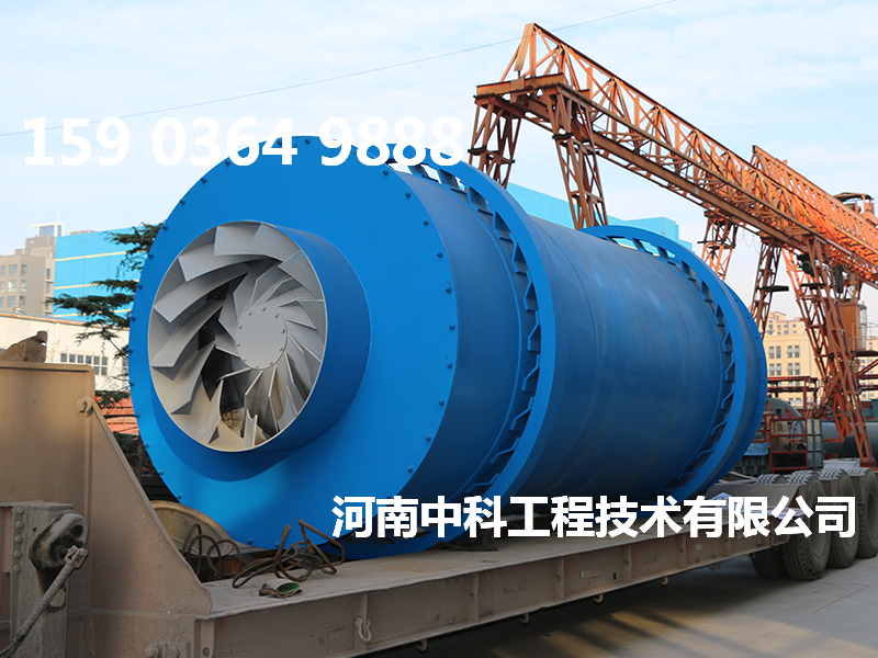 大型烘沙機