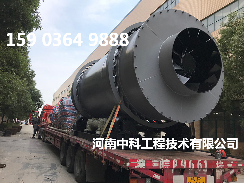 粉煤灰烘干設(shè)備