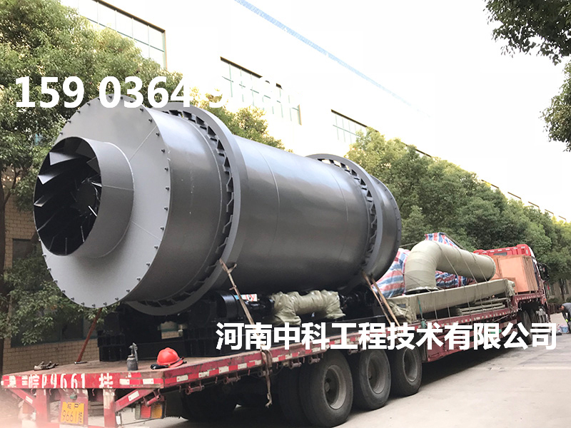 大型烘沙機