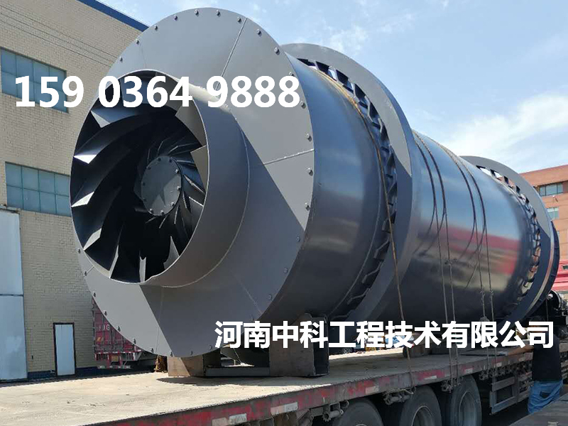 沙子專用烘干機
