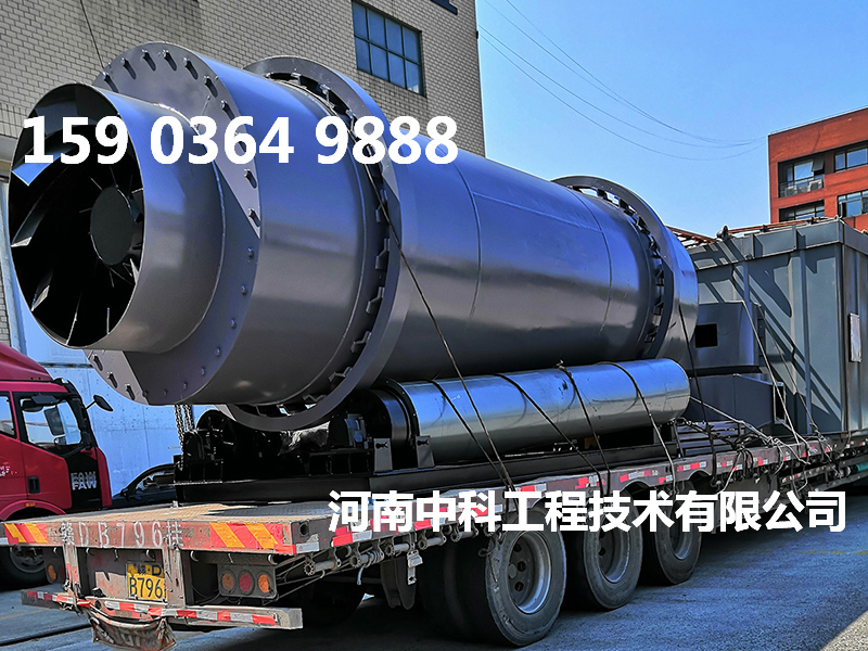 大型烘沙機