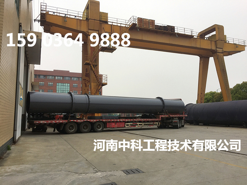 泥漿烘干機