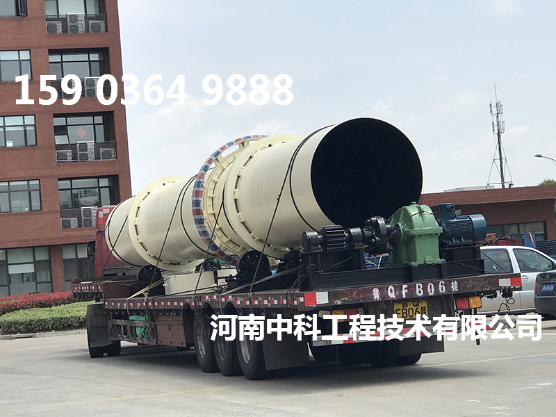 旋轉(zhuǎn)滾筒煤泥烘干機