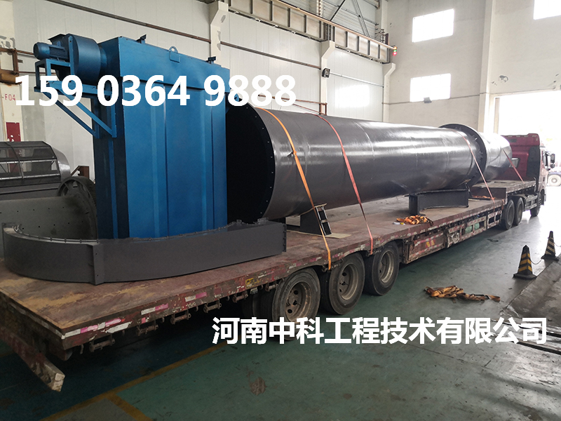 連續(xù)式烘干機