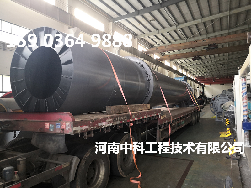 單筒回轉(zhuǎn)烘干機(jī)