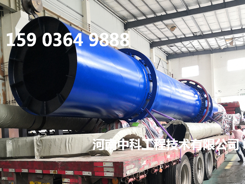 工業(yè)用滾筒式烘干機(jī)