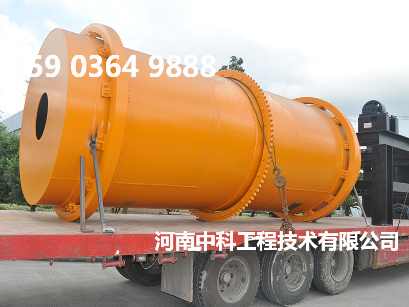 精煤烘干系統(tǒng)