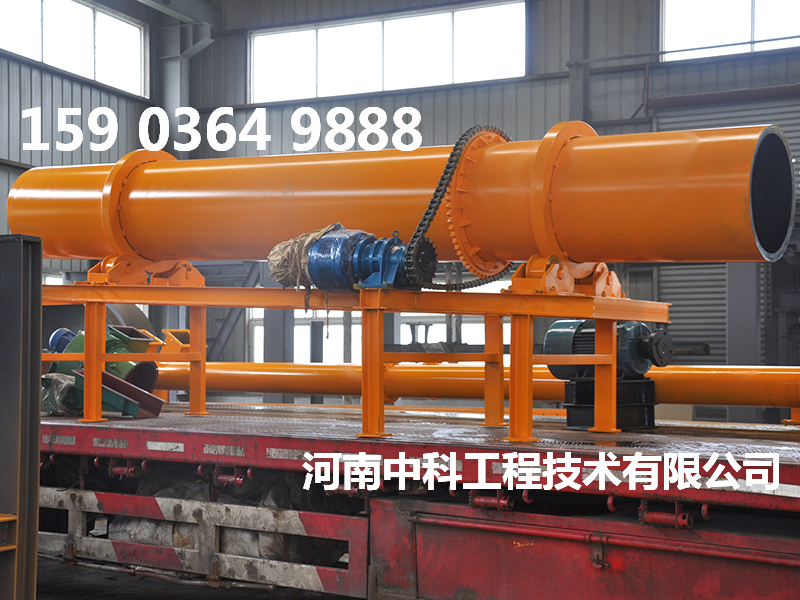 工業(yè)大型烘干機(jī)