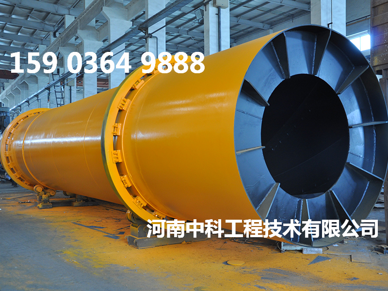 有機(jī)污泥烘干機(jī)