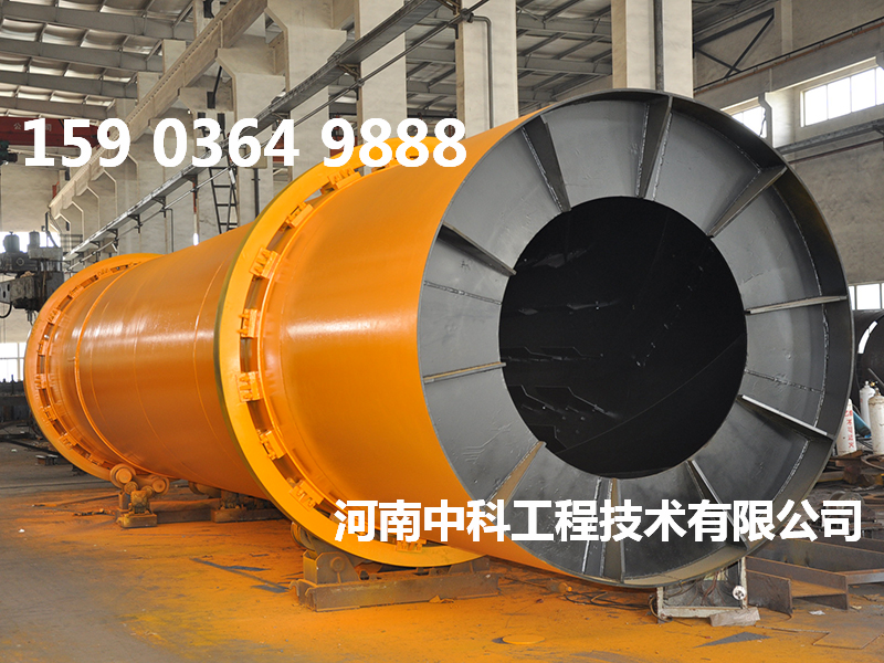 轉(zhuǎn)筒污泥烘干機