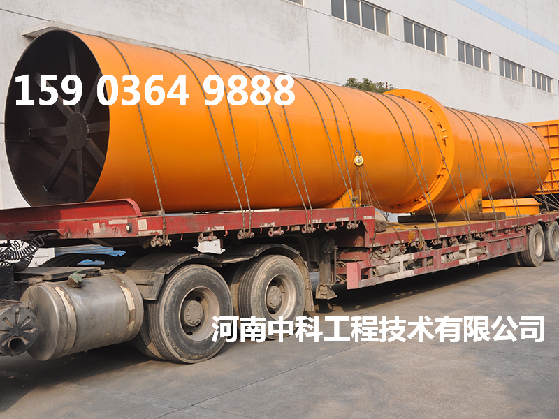 銅精礦烘干機(jī)