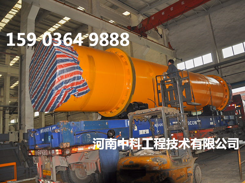 銅精礦烘干機(jī)
