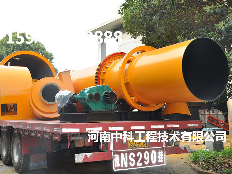 大型水渣烘干機(jī)