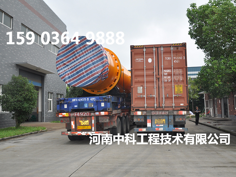 礦產(chǎn)烘干機(jī)