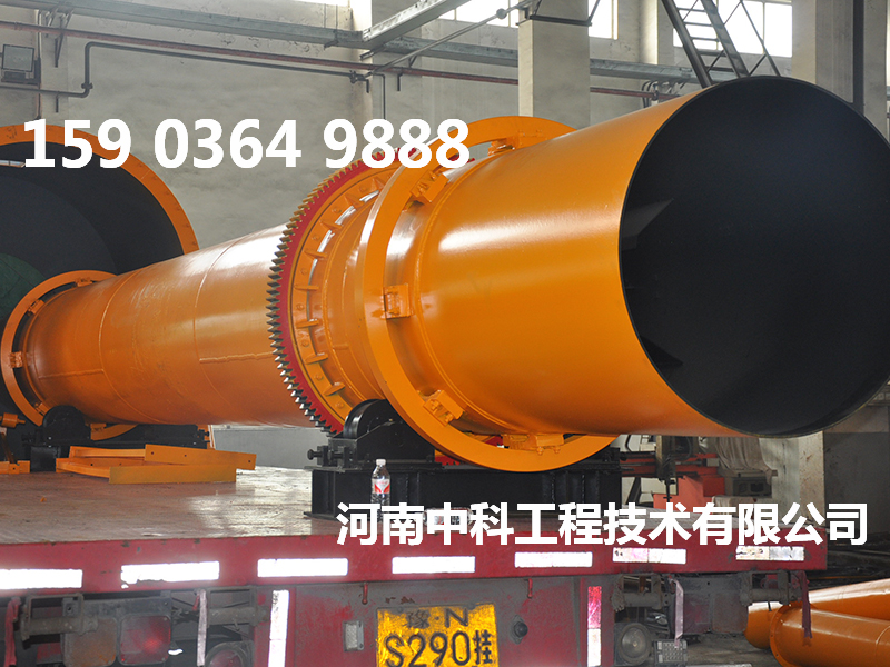 轉(zhuǎn)筒式煤泥烘干機(jī)