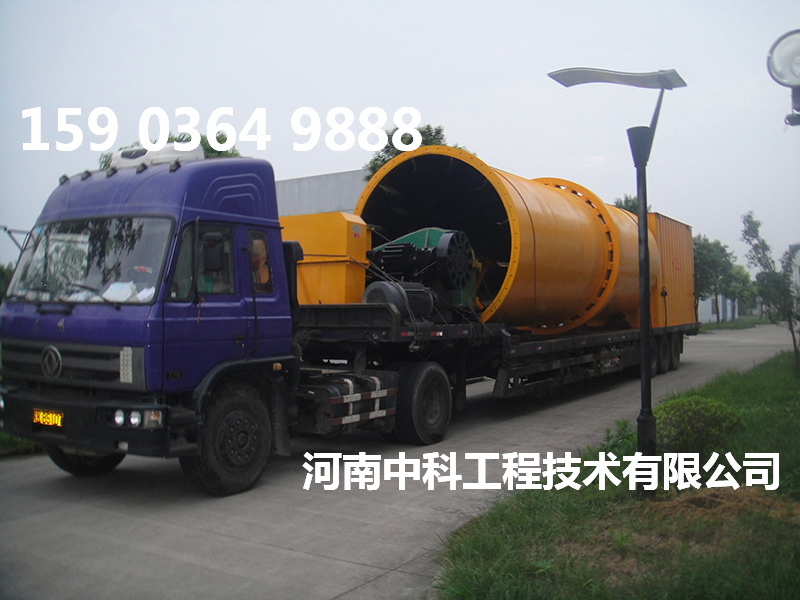印染污泥烘干機(jī)