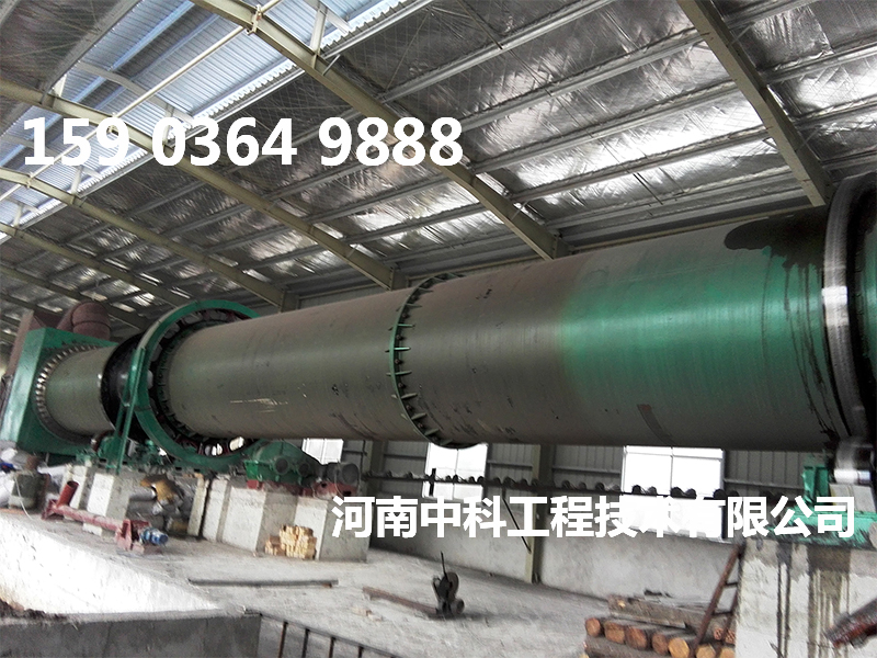 稀土礦烘干機