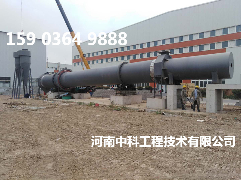 銅精礦烘干機(jī)