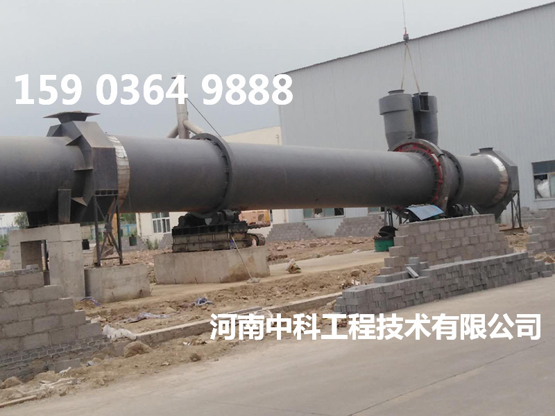 垃圾烘干機