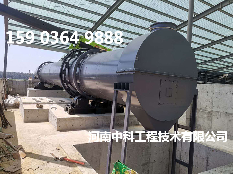 污泥轉(zhuǎn)筒烘干機