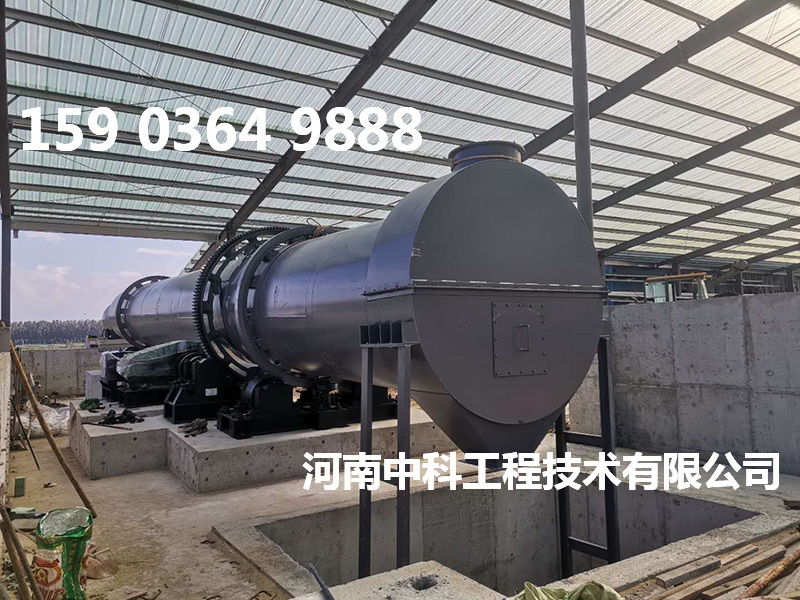 有機(jī)污泥烘干機(jī)