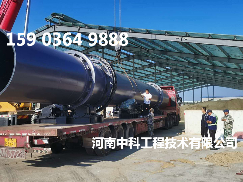 工業(yè)污泥烘干設(shè)備